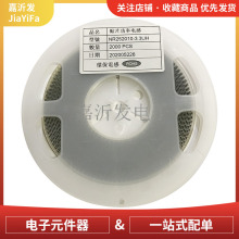 NR252010-3.3UH �c���z����늸� �NƬNR�@��늸� 2.5*2*1MM