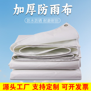 �Ӻ��ɫPVC���β���ĥ���겼��������ˮ�� ؛���w���Bֳ����