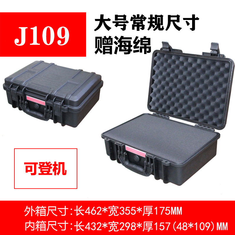 J109 # caja de esponja negra grande 432 * 298 * 157MM