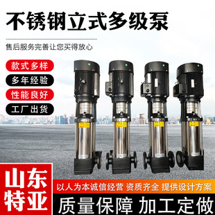 CDL��ʽ���P䓶༉�x�ıù�ˮ�༉�ó�ˮ��������������ˮ����ʽ