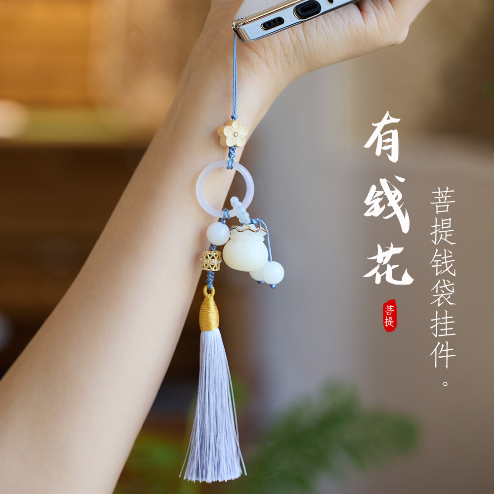 Temple same style white jade Bodhi mobile phone pendant rich money bag bag retro ancient style tassel Accessories Wholesale