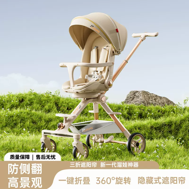 遛娃神器超轻便可折叠灯光儿童婴儿溜娃车高景观可坐躺宝宝手推车