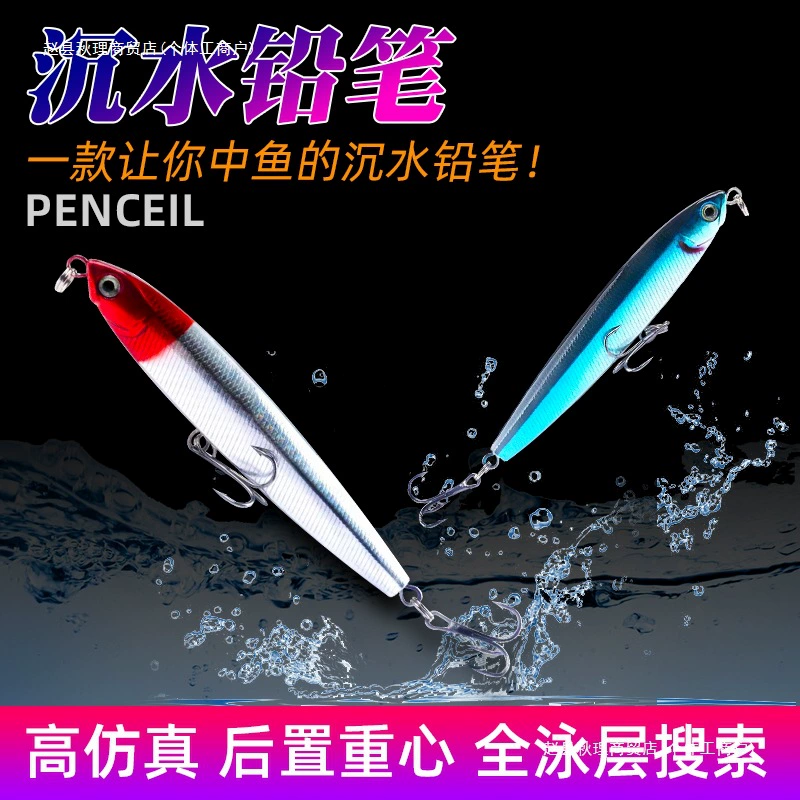 Приманка-карандаш Flying Ghost для дальнего заброса, медленно тонущая, виляющая, тонущая, набор карандашных джигов для пресноводной рыбалки с топмунтом.