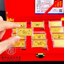 龙年十二生肖小金条礼盒套装 金箔小金条纪念币商务会销直播礼品