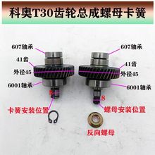 ZPT30/T40��� �X݆����41�X�� ��ľ���ĸ�������