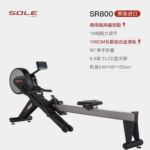 速尔（SOLE）智能划船机商用划船机风阻磁控划船机可折叠SR800