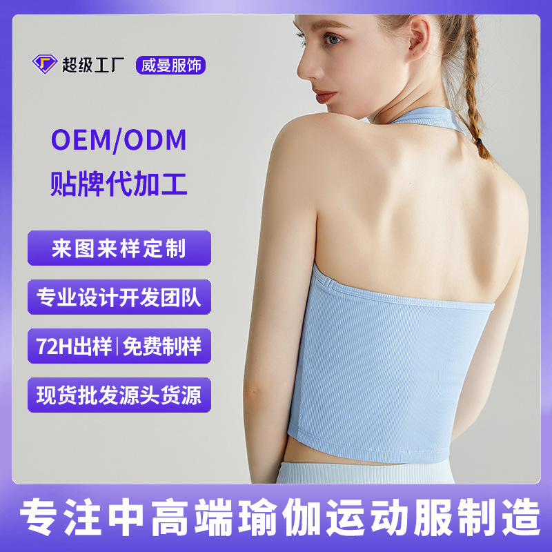[personalizada] chaleco de colgante sexy con cojín de pecho de resistencia media a prueba de choques de hilo de colación ropa interior deportiva para mujeres