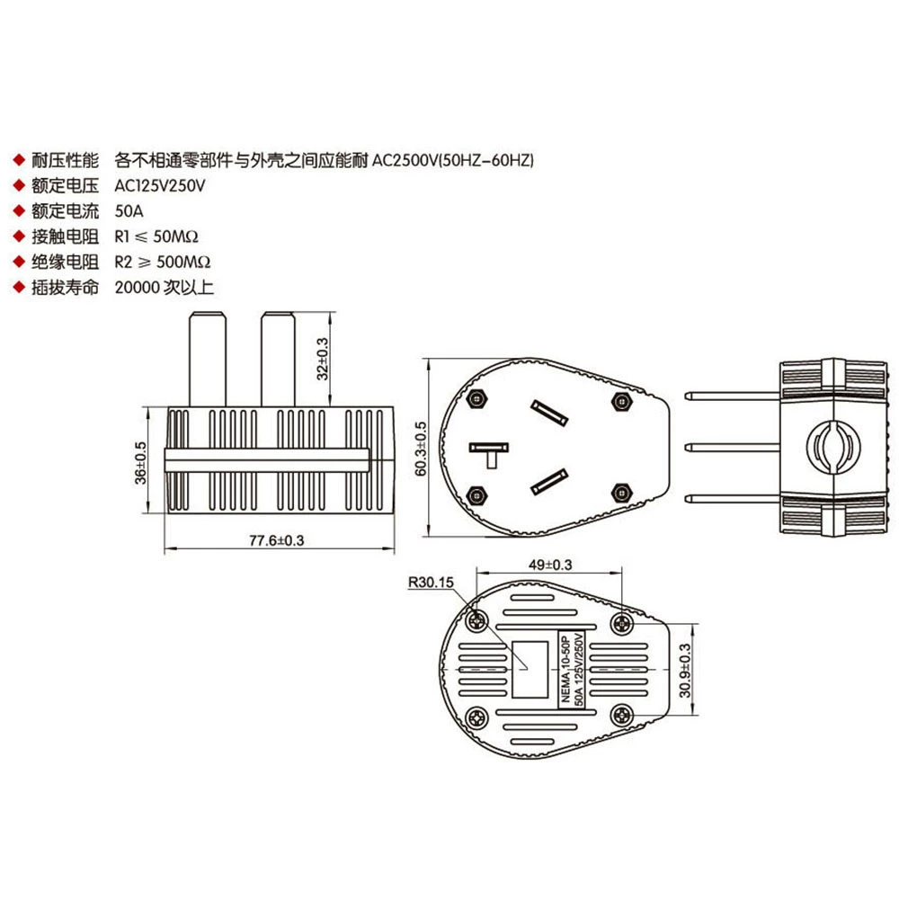 NEMA 10-50P 50A 125/250V американская/канадская трехфазная четырёхпроводная заранее собранная проводка, 3 плоских высокомощных контакта