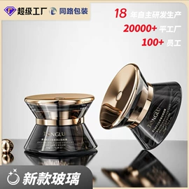 化妆品包装;喷雾瓶;护肤品包材