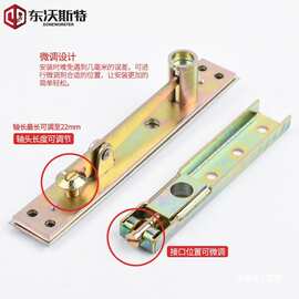 360度天地轴上下转轴加重型无弹力地弹簧旋转门木门屏风上下合页