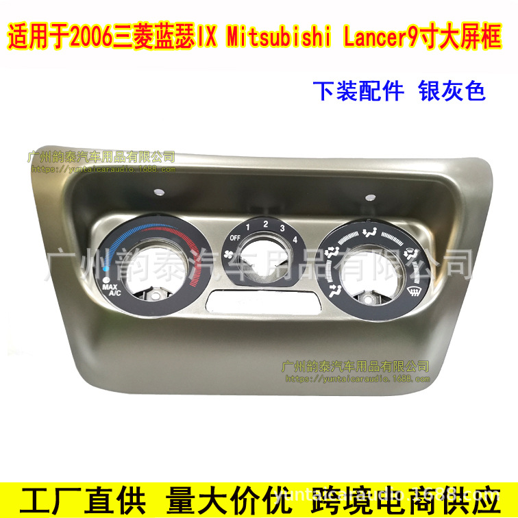 三菱蓝瑟lancer银灰3.jpg