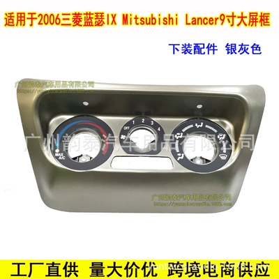 Large Screen Panel Audio, Other Car Video - silver-gray-bottom