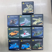 开智军事战斗机坦克航母小盒积木模型儿童小颗粒益智拼装玩具礼物