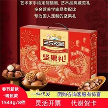 ��ֻ����Թ��Y�������1543g8����؛���YƷ�ͶY�L݅�ɹ�ʳƷ�Y��