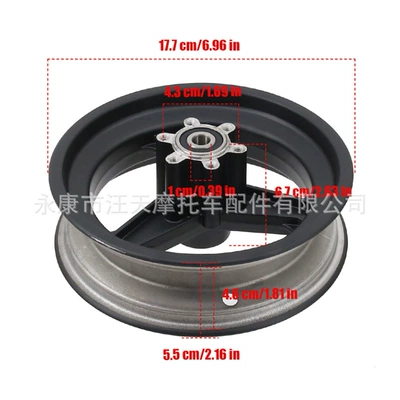 10x 2.70-6.5 front wheel rim 255x 70 aluminum alloy steel rim 70/75/85/65-6.5 disc brake hub (Hub) - 10x270-65-disc-brake-aluminum-wheel-hub-black-border