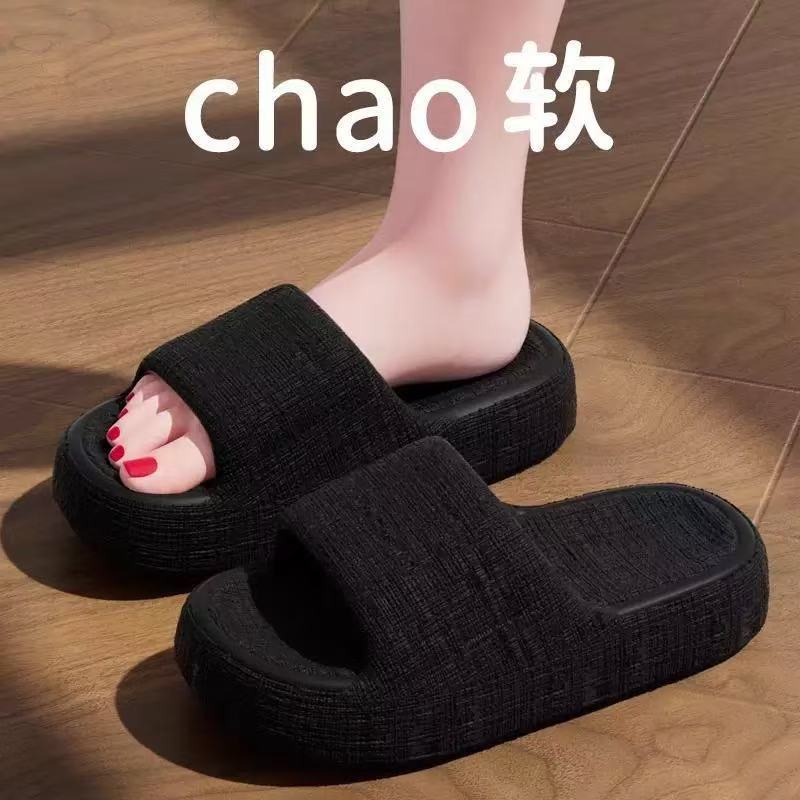凉拖鞋eva女踩屎感外穿厚底居家用室内防滑不臭脚家居夏季浴室男|undefined