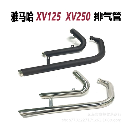 Exhaust manifold Yamaha Xv125 Xv250 Retro