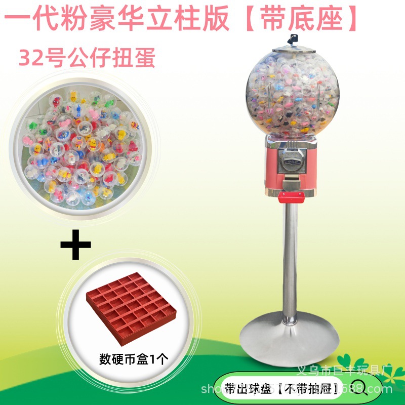 Fabricantes venden máquinas de monedas de un dólar tiendas pequeñas máquinas de torsión de huevos máquina de bolas elásticas de mesa para niños juguetes híbridos universales