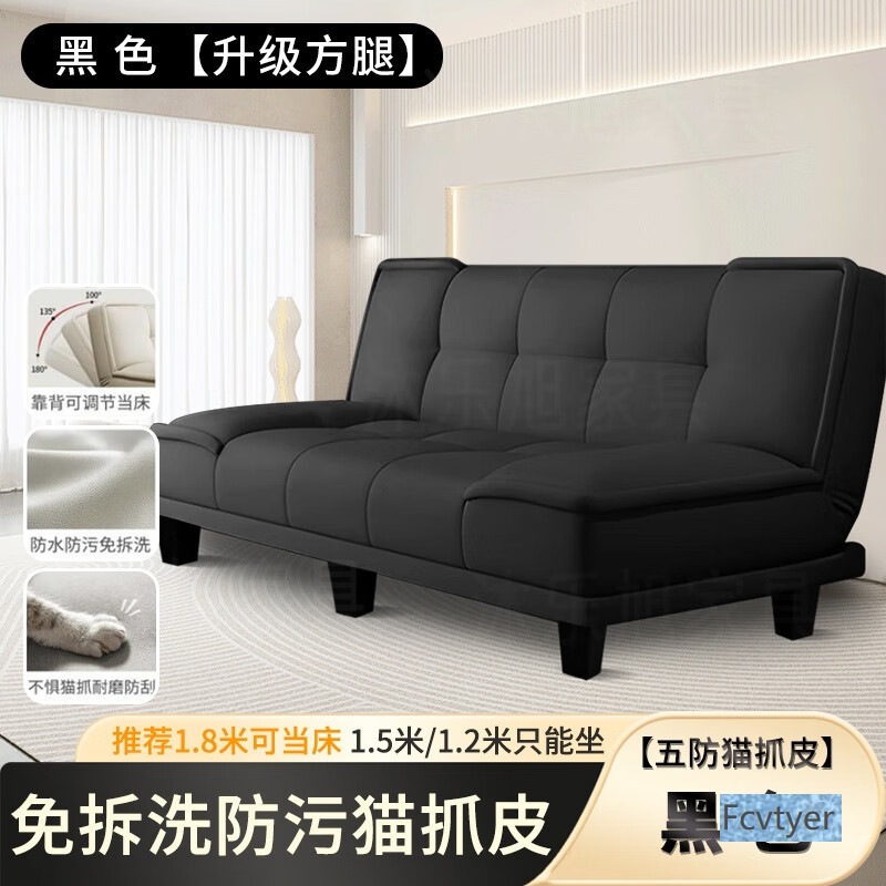 Changyuebang Wholesale Folding Sofa Bed Dual-Purpose Simple Living Room Fabric Sofa Can Be Rented at Special Price for Small Bedrooms