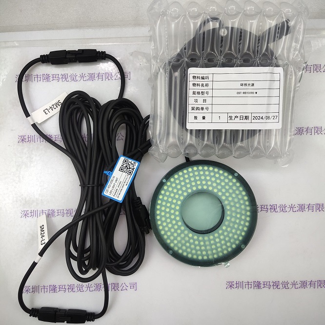 CST康视达 CST-RS10090-W 光源