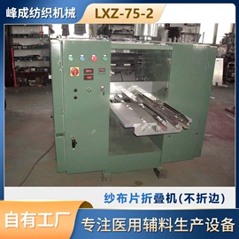 其他行业专用;非织造布机械