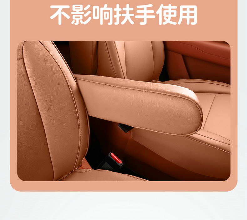 2024 zero-run C16 extended range special six-seat car cushion fully surrounded by high-end perforated leather seat cover cushion