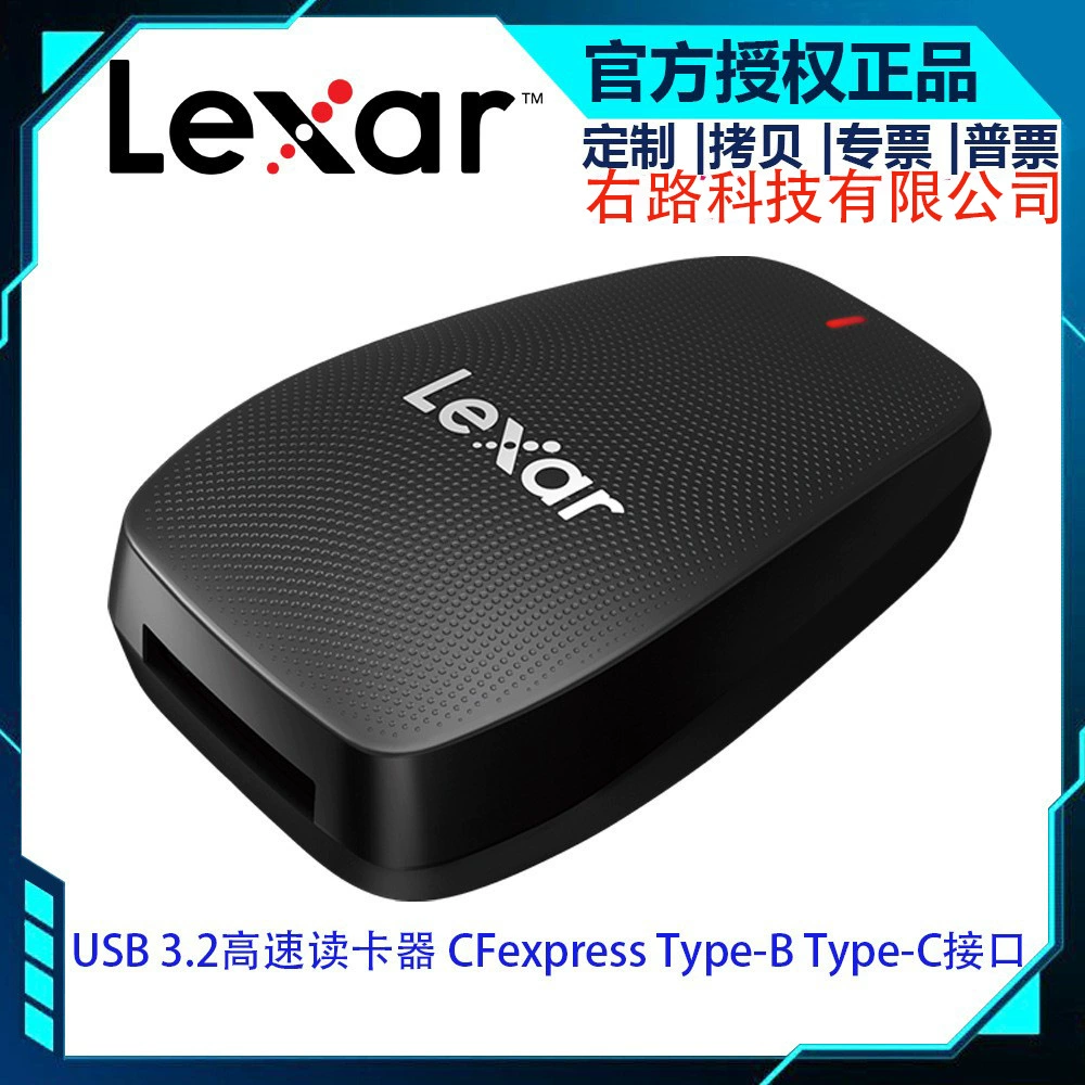 Карманный считыватель Lexar Card reader 550U USB 3.2 CFexpressTypeB, память 20Gbps, интерфейс Type-C