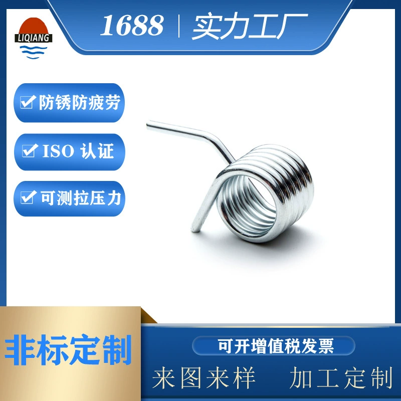 Производители из Фуцзяня поставляют высокотемпературно-стойкие торсионные пружины, а также пружины из проволоки из пианино-стали с высоким крутящим моментом, изготовленные на заказ.