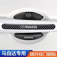 Подходит для Mazda CX50 Line также Angkesaila Atez дверная чаша из углеродного волокна против царапин паста