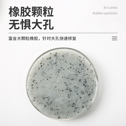 Special glue for vacuum tires, tire repair magic, universal for car tires, electric vehicles, motorcycles, no damage, fast tire repair liquid