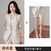 Apricot short-sleeved suit + 306 shorts