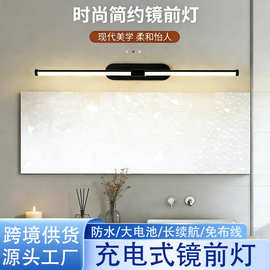 跨境专供led镜前灯卫生间镜柜壁灯简约浴室镜面灯北欧轻奢镜前灯