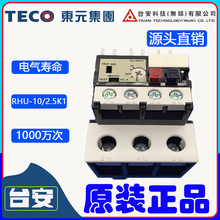 ��ƷTECǪ���ᱣ�o�^���RHN-80K���^���RHU-80K2���^�d�^���