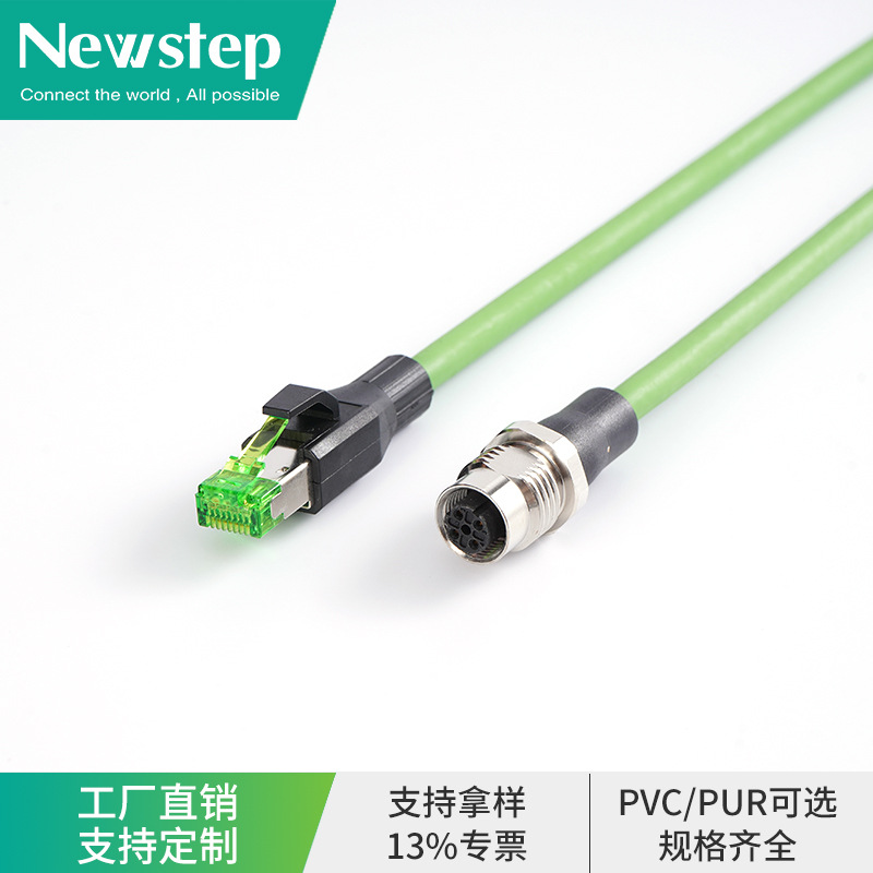 工业网线 m12 转 RJ45 工控 PLC 伺服相机高柔性屏蔽网络连接线