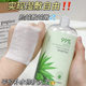 Biboya Curacao Aloe Vera Water 500ml Mild Hydrating and Moisturizing Balance Water Oil Wet Compress Essence Water Toner