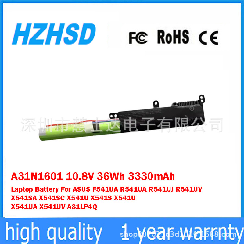 Suitable for Asus X541S X541A F541Ua R541Ua D541S Laptop Battery A31N1601