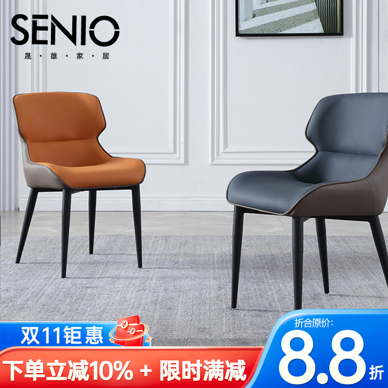 Household High Chair