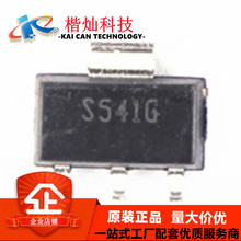 ȫ��ԭ�b��Ʒ SS541GT ���_�NƬ���������� �ΘO�Ի���Ԫ�� SOT89