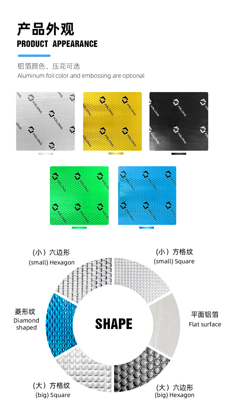 Rolled Aluminum Foil Butyl Rubber Shock-Absorbing Damping Soundproofing Mat Car Soundproofing Material Four-Door Chassis Noise Reduction
