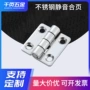 加厚蝶形生产工业合页