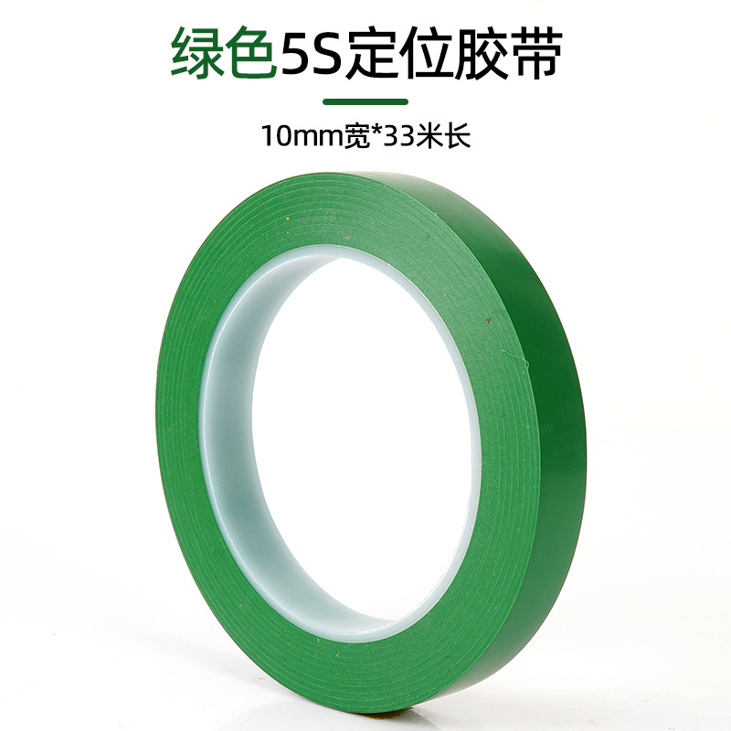 Positioning glue; green 1.0cm* 33m