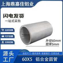 XϽĈA60*5mmܲO͹ ֱ60*50A ȏ50mmĈA