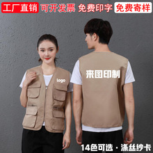 立体多口袋马甲定制logo印字培训机构工作服宣传背心超市推广活动
