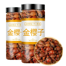 罐装中药材金樱子干果泡酒刺梨子金英子果泡茶新货
