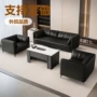 三人休息会客公寓沙发