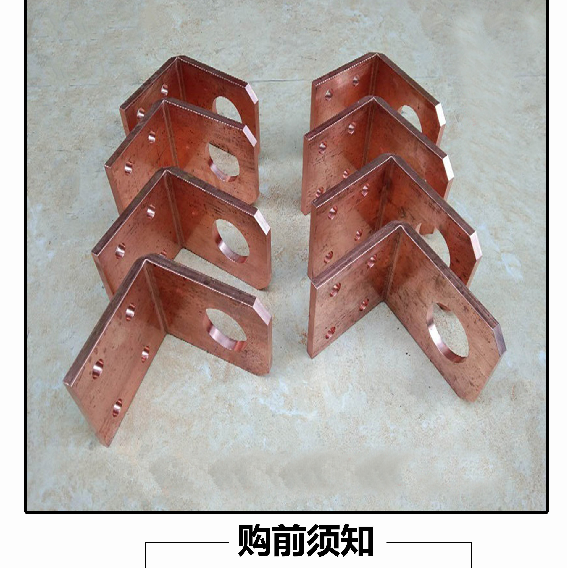 紫铜排链接图14