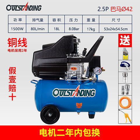 *2.5p42 구리선 18L 플러스 선물