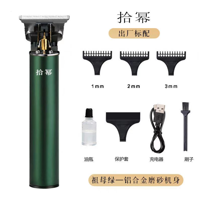 녹색 무수한 디스플레이