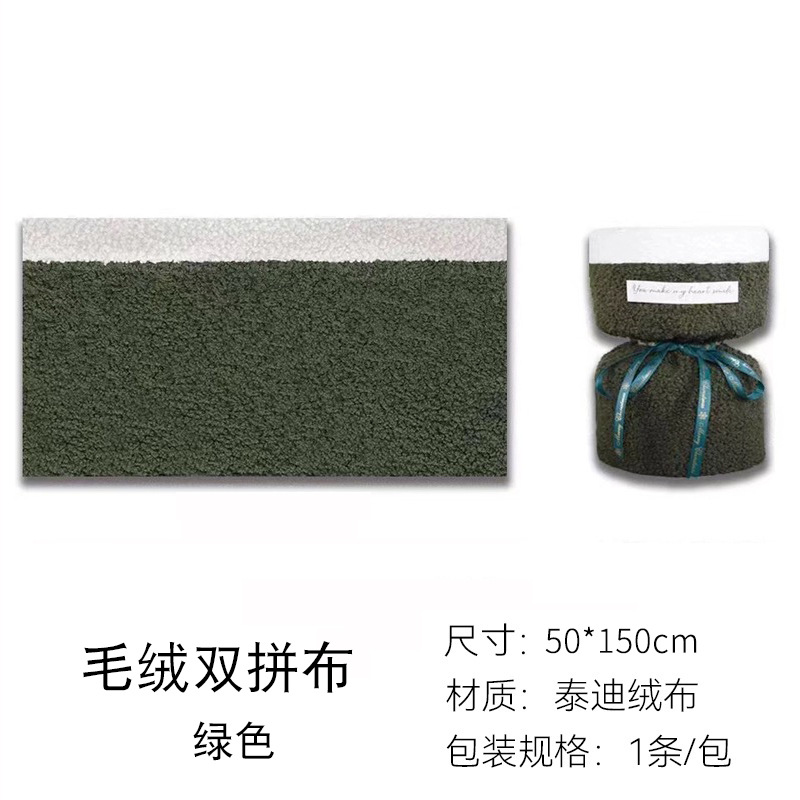 Nuevo cordero de peluche tela La felpa del castaño ramo especial material embalaje floral hecho a mano bricolaje tienda flores