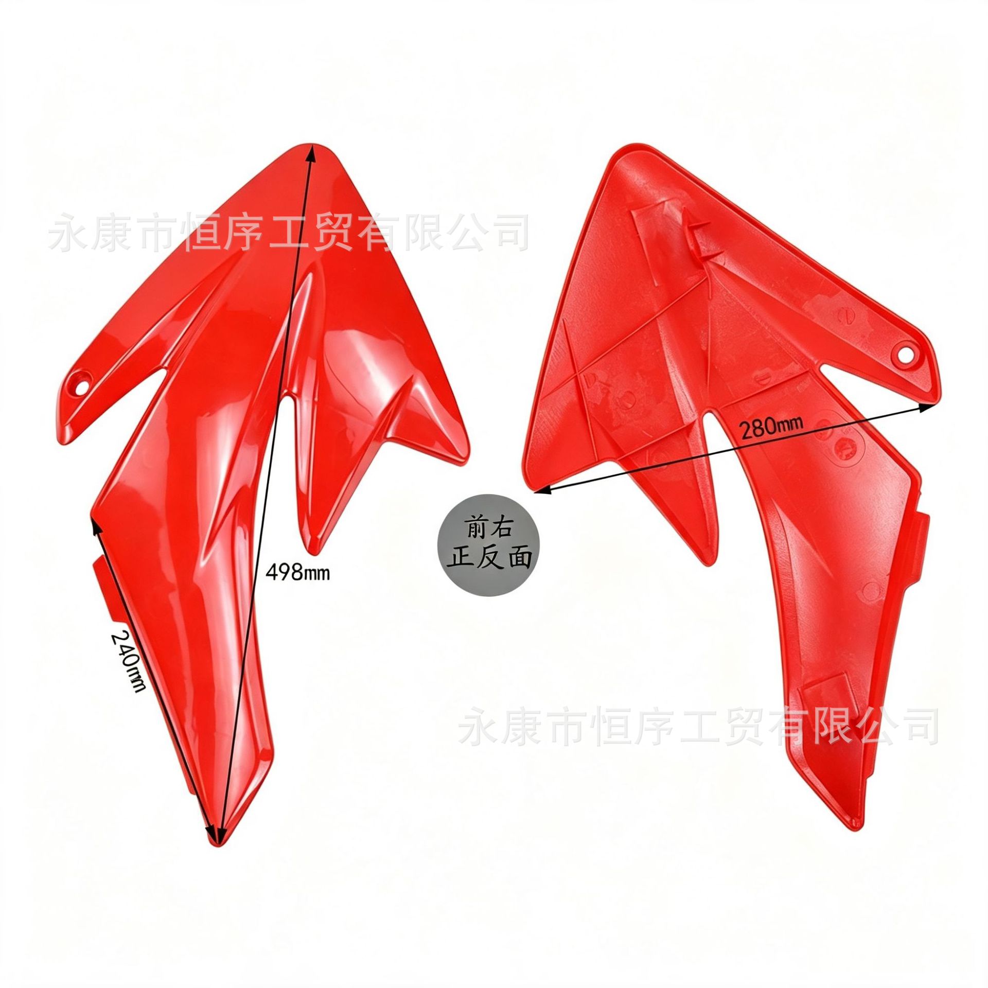 CRF70 off-road motorcycle plastic body shell is suitable for Honda 70 Huayang Big Eagle off-road vehicle body shell
